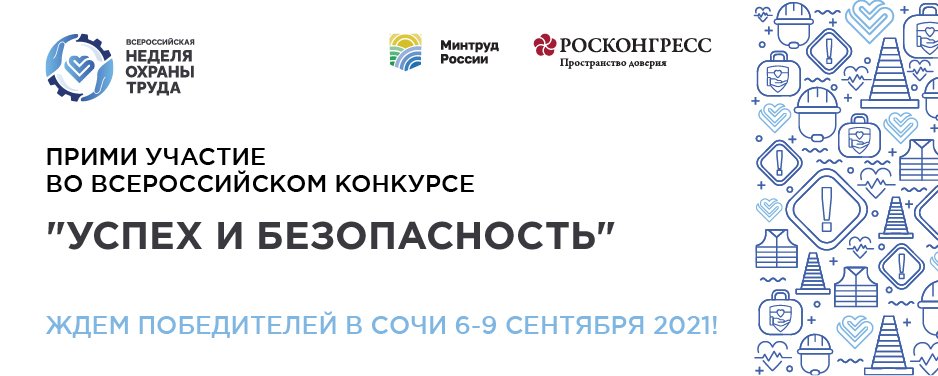 Конкурс