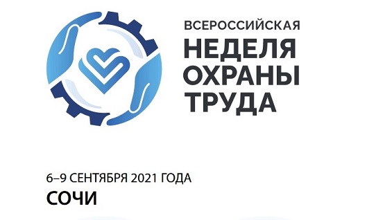 ВНОТ